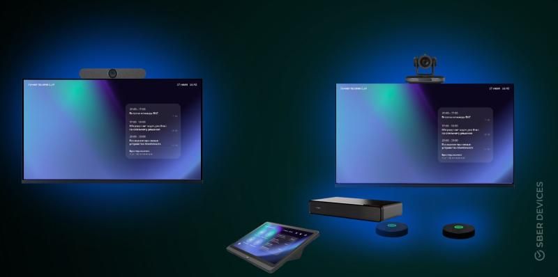 Авикон Груп - официальный дистрибьютер решений SberDevices