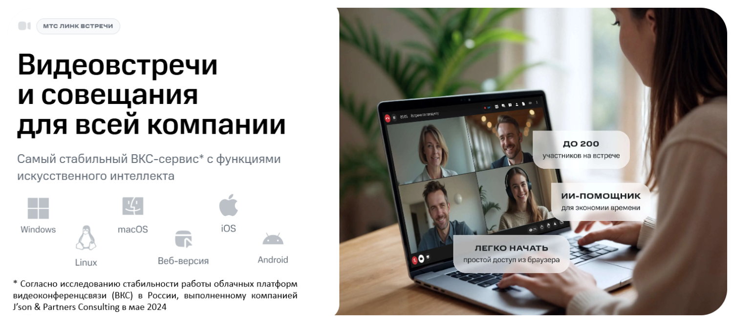 Снимок экрана 2025-07-01 172520.png