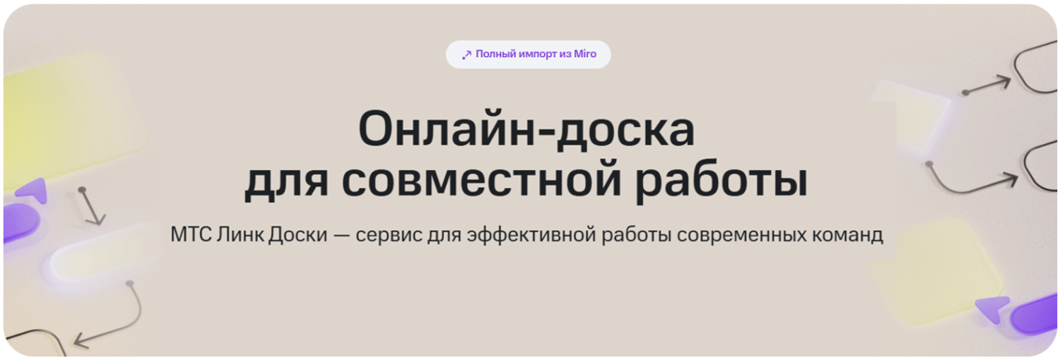 Снимок экрана 2025-07-02 085553.png