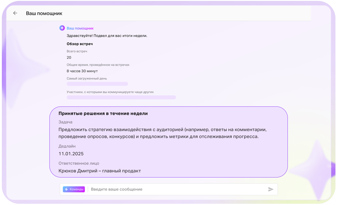 Снимок экрана 2025-07-01 164840.png