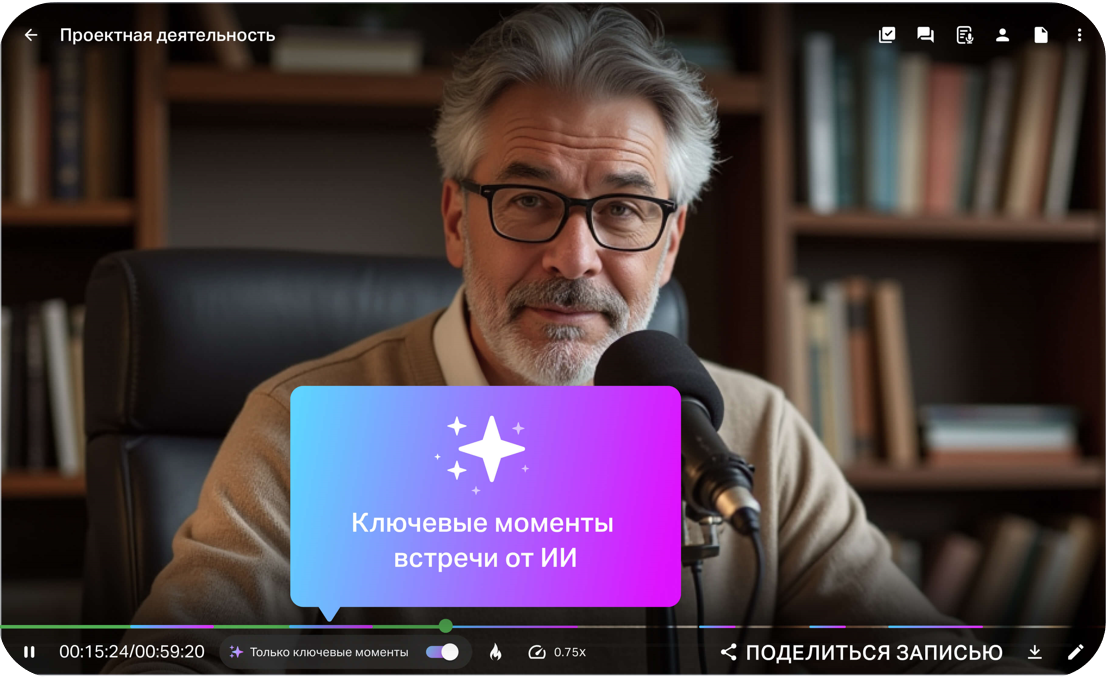 Снимок экрана 2025-07-01 164718.png