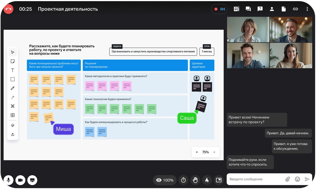 Снимок экрана 2025-07-01 165307.png