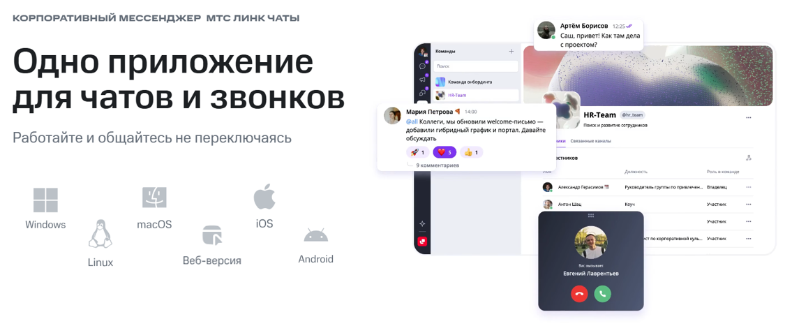 Снимок экрана 2025-07-01 173202.png