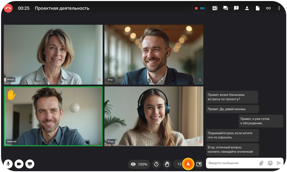 Снимок экрана 2025-07-01 165025.png