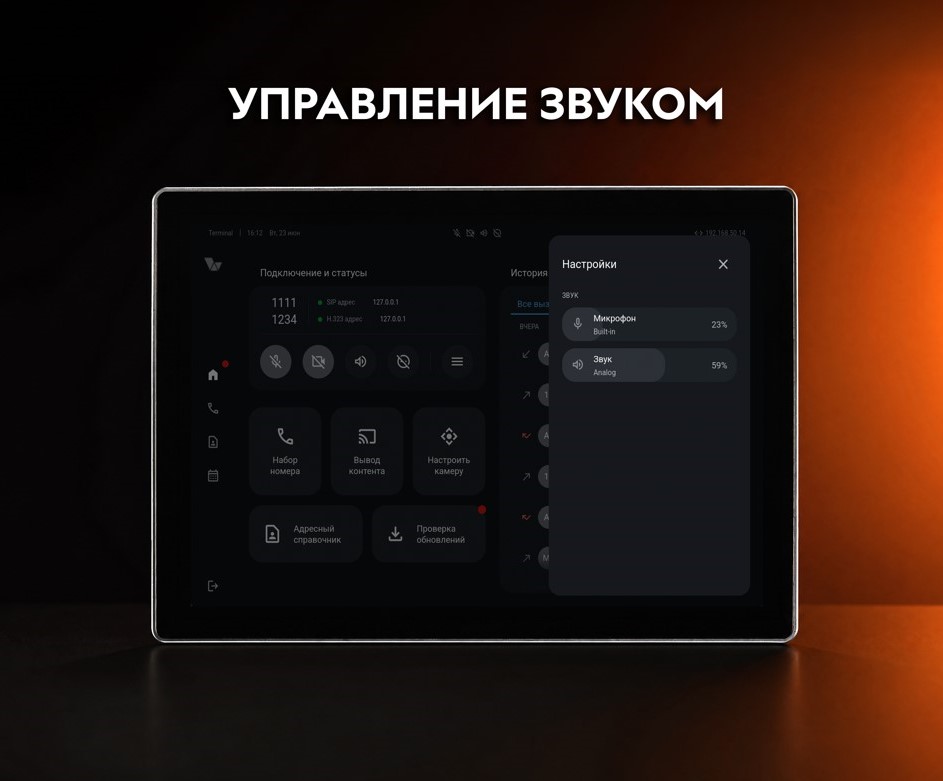 VP8.jpg