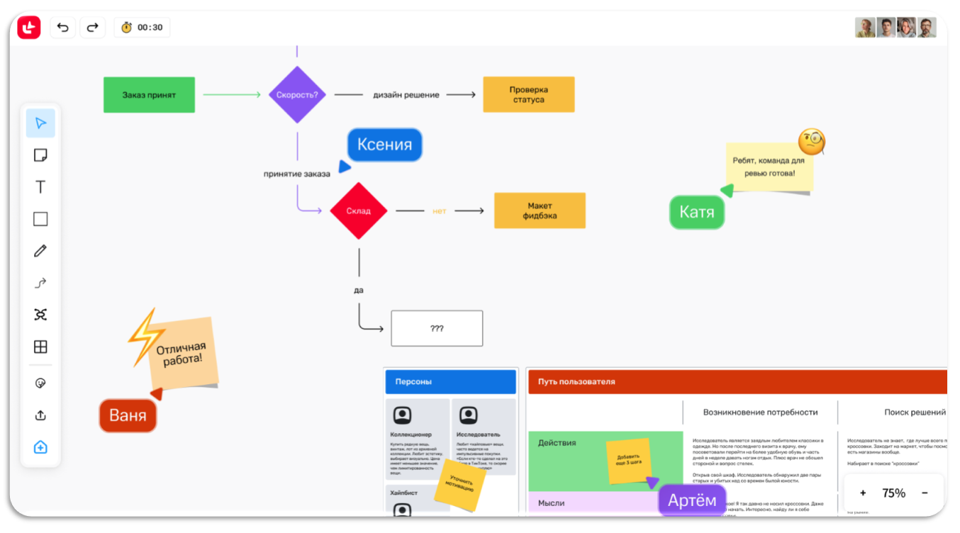 Снимок экрана 2025-07-02 100112.png