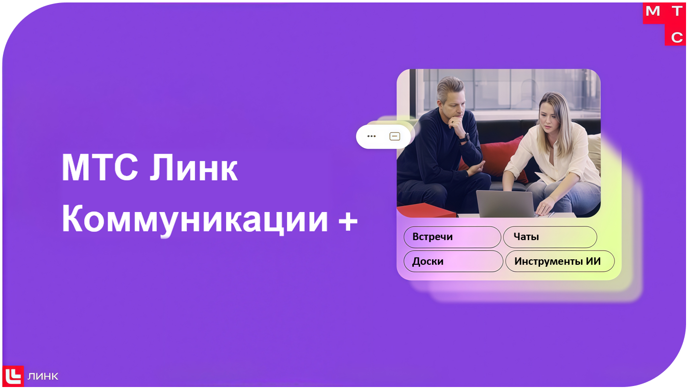 Снимок экрана 2025-07-14 113158.png
