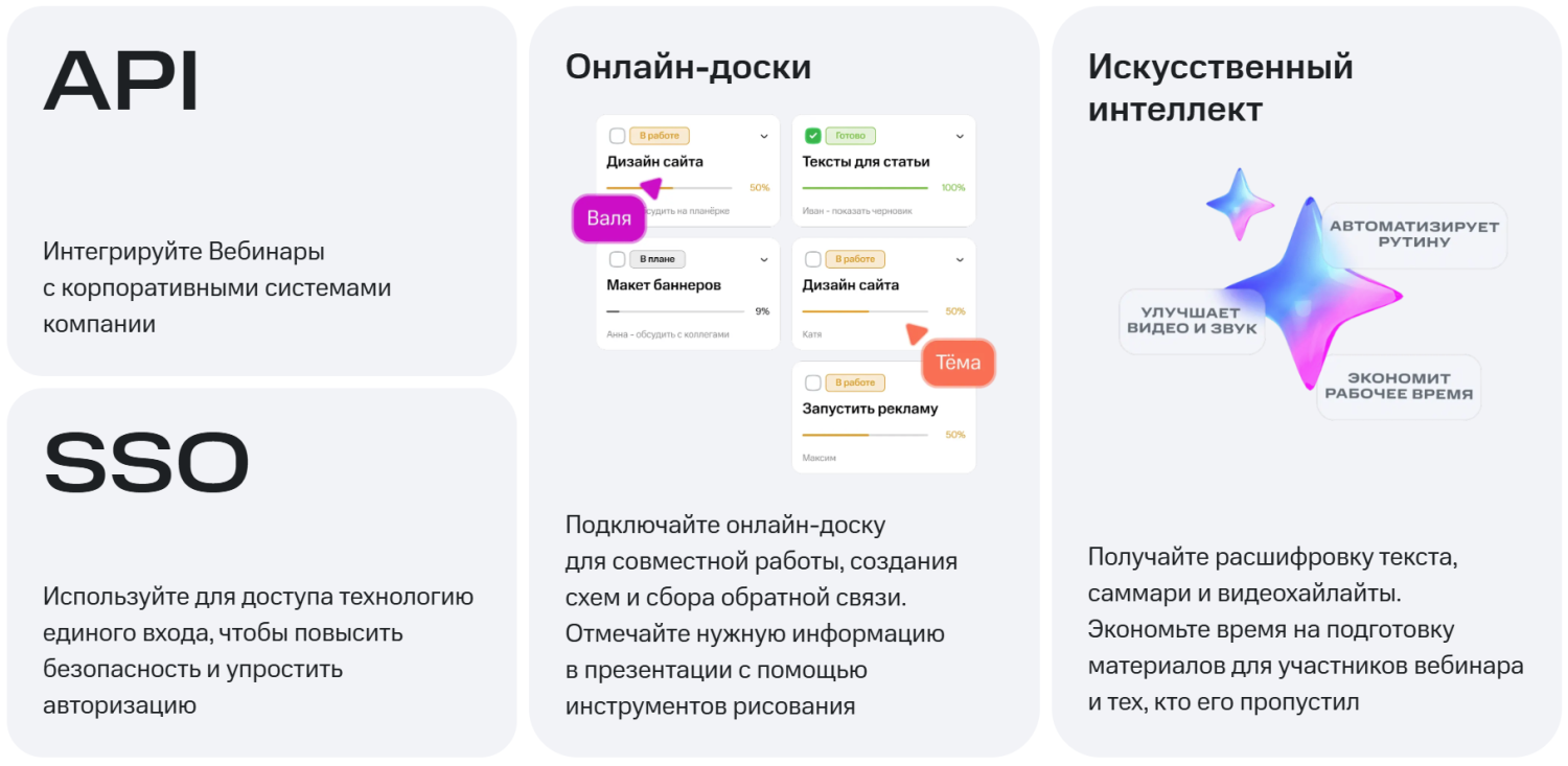 Снимок экрана 2025-07-02 135615.png