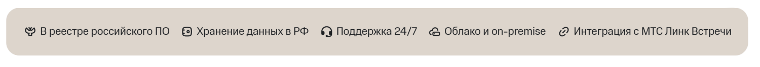 Снимок экрана 2025-07-02 090640.png
