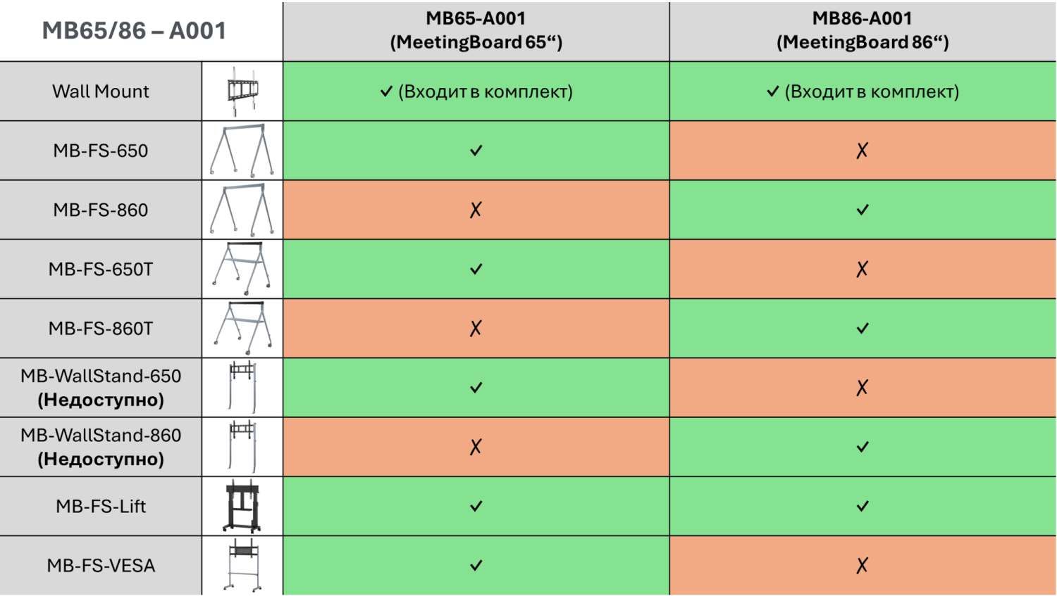 MB65_86.png MB65_86.png