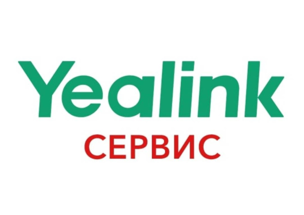  Сервисный контракт AMS 1Year for VC800-Phone-Wired