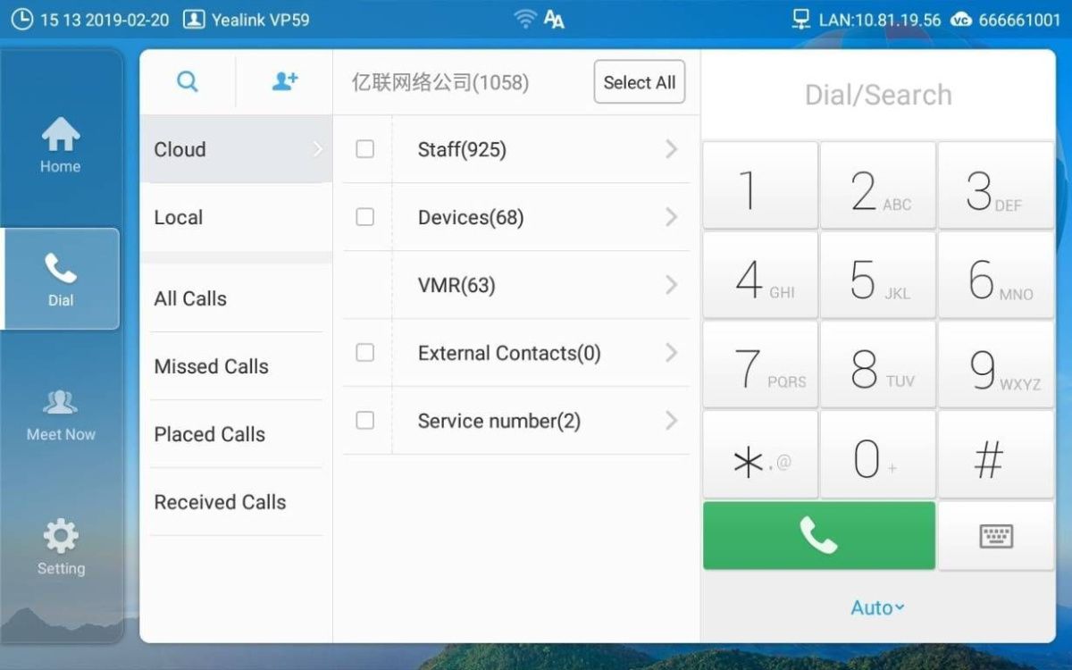 VP59-VCS Edition Видеотелефон Yealink  (2-year AMS), без блока питания