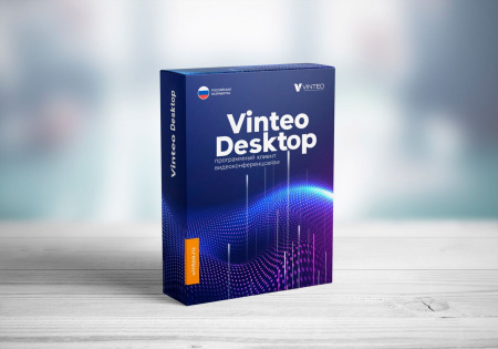Vinteo Desktop
