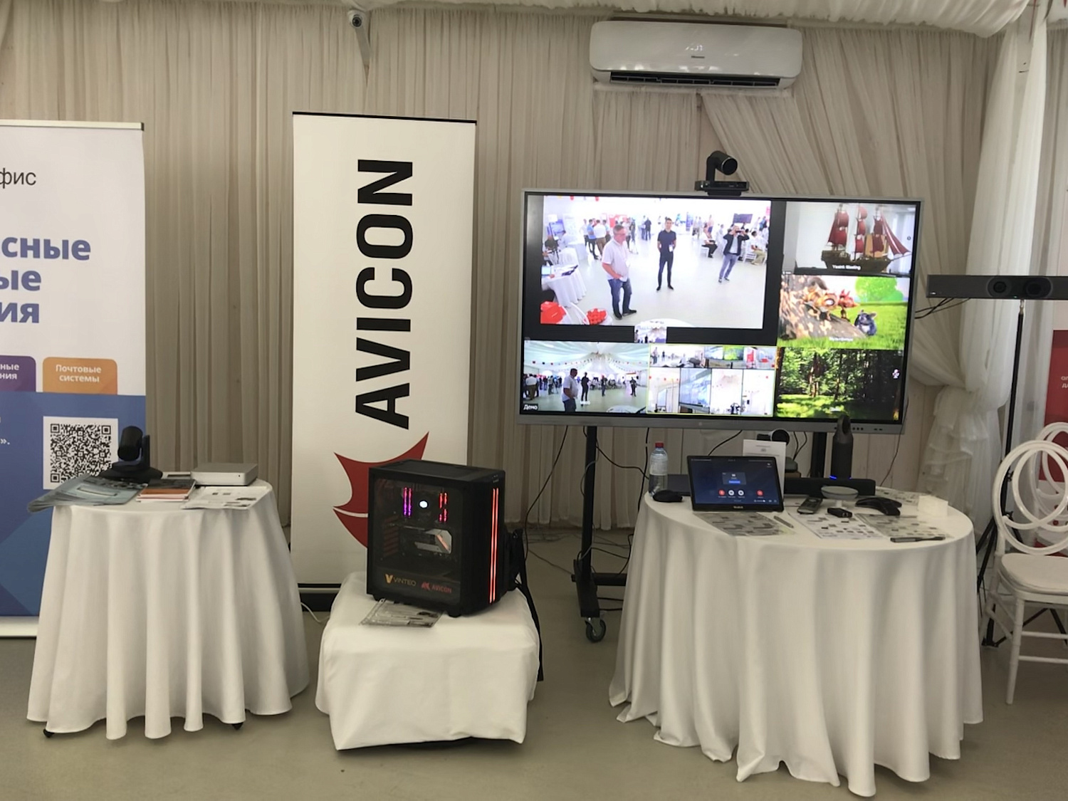 "Авикон Груп" приняла участие в IT-Credo в г.Пенза