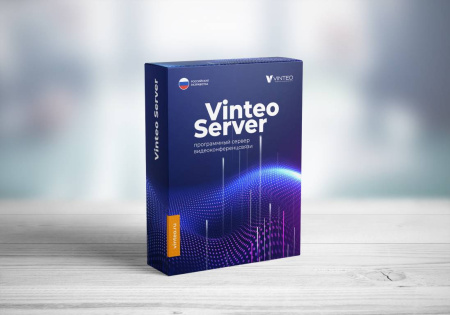 AVC-S004A Лицензия Vinteo серверная функционала брендирования