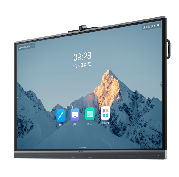 MB65C-A02 Видеотерминал Yealink (Интерактивный дисплей 65"; набор кабелей; 2 x стилус; 2-year AMS)